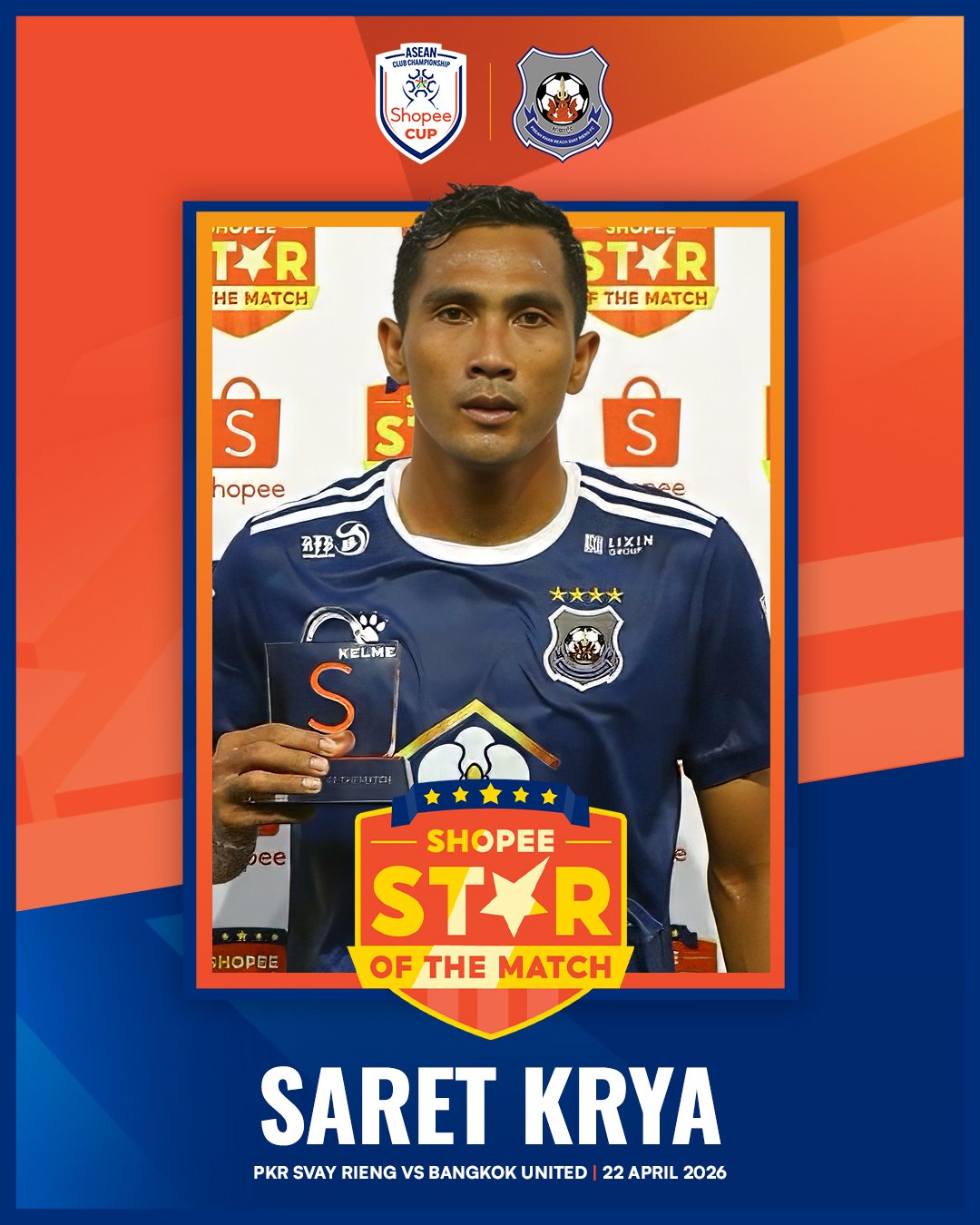 star player