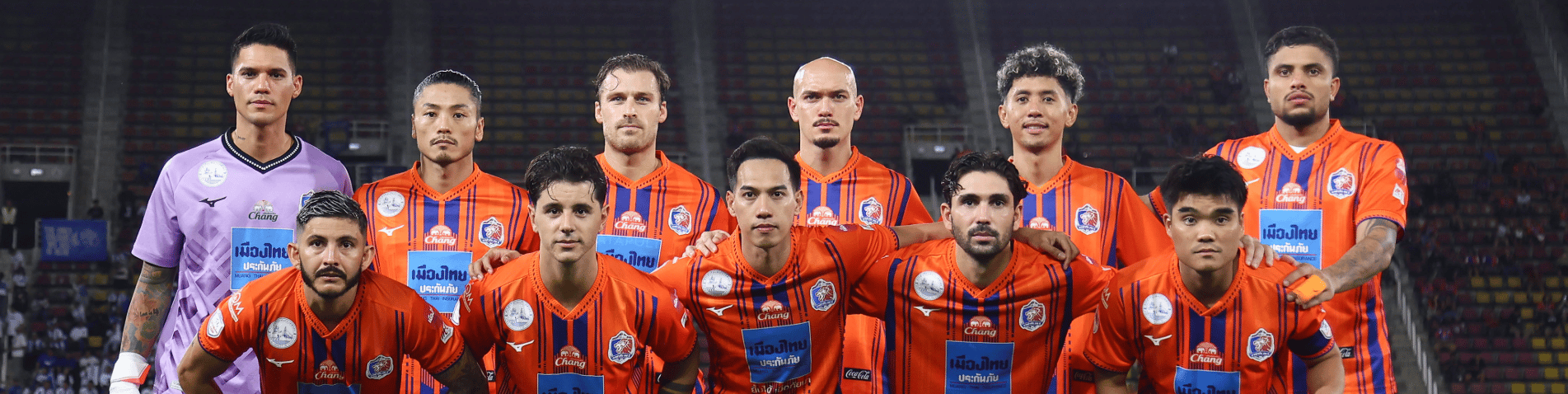 team Image