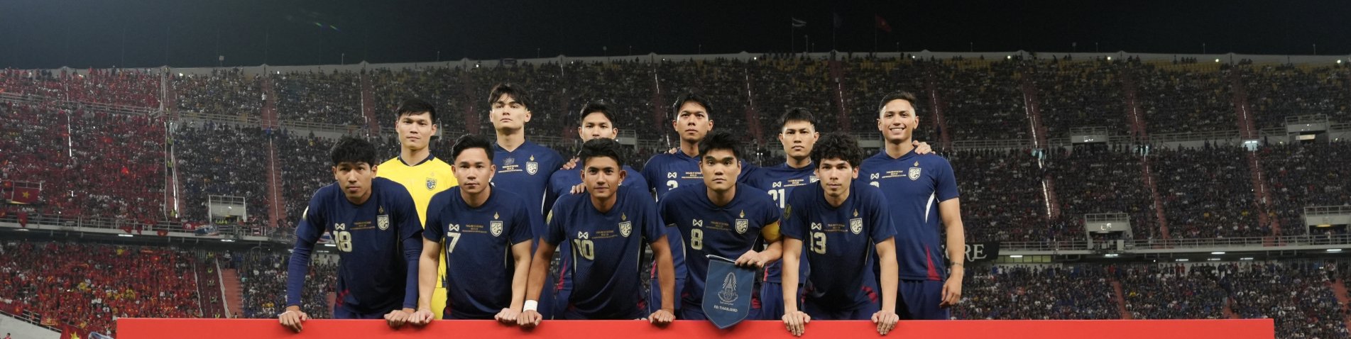 team Image